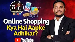 Online Shopping Mein Grahak Ke Adhikar | Order Cancel, Refund, Fake Product Law | Kanoon Wala