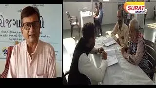 SURAT CHANNEL NEWS 28.12.2020