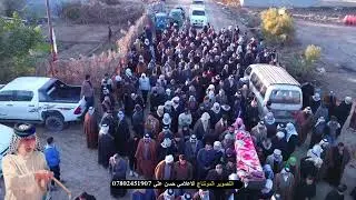 تشييع شيخ عشيرة العظيميين الصوالح الشيخ المرحوم عزيز نجم ابو ستار