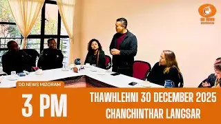 DD News Mizoram Chanchinthar Langsar | 30 December 2025 | 3:00 PM
