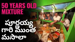 Markapuram Purnayya Muntha masala by RK food and tech | Markapuram famous food #markapuram #food