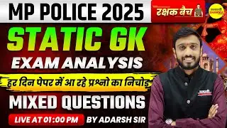 STATIC GK MP POLICE CONSTABLE 2025, MP POLICE CONSTABLE ADMIT CARD , MP POLICE CONSTABLE EXAM 2025
