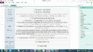 C、C++全栈（HM）   08 Linux   第03天   10 发送 