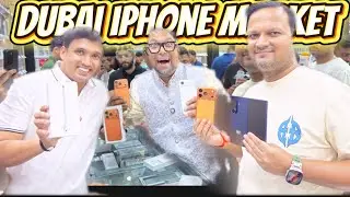 துபாய் iphone மார்க்கெட் | iPhone 17 pro Price In Dubai | City Choice Dubai | IPhone 17 Promax Price