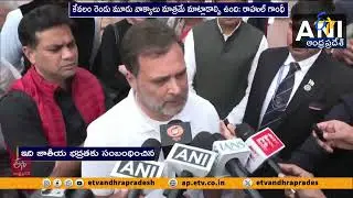 Rahul Gandhi Alleges He Was Stopped from Speaking on National Security