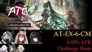 AT-EX-6-CM Challenge Mode | AFK Strategy | 6 OPs Trust Farm | ATO [Arknights]
