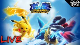 Story Mode | Pokken Tournament DX in Hindi