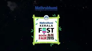 Mathrubhumi Kerala Fest & Book Fair 2015 * - Rainbow Universal