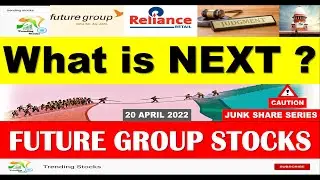 Future Group News today | Transfer of debt to RIL & SBI Seeks Accountability over Reliance Takeover