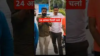 #ssc #cgl #protest #delhi  #maidan #ytshorts #railway #protest #rakeshyadavsir #adityaranjansir
