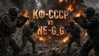 World War 2 Battle Combat🔥-KФ-СССР🆚-NE-G_G🔥