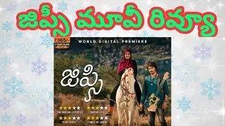Gypsy Movie Review