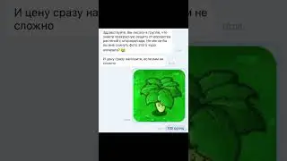 PLANTS VS ZOMBIES MEMES // HOW TO PROTECT A VEGETABLE GARDEN?!