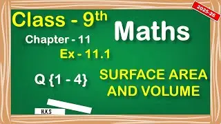#36 Class 9th Maths | Ch 11 | Q 1 - 4 | Surface Area and Volume | Full Explanation | Easy Tricks