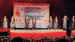 Thamso Chikon | Khowai D.D.M.C College Students|New  Kaubru Cover Dance 2023 | At:-Khowai Town hall