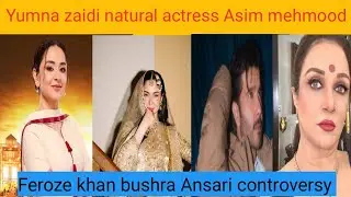 Asim mehmood statement on yumna zaidi| Feroze khan bushra Ansari controversy| kamyar and Ayra team 