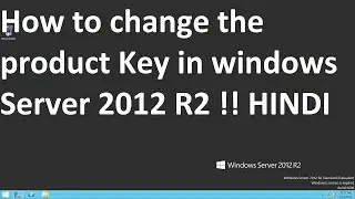 How to change the product Key in windows Server 2012 R2 !! HINDI