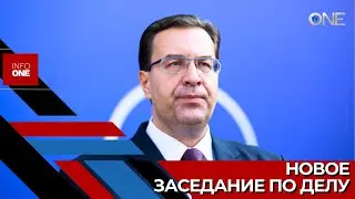 INFO ONE - Мариана Лупу заслушали в качестве свидетеля по делу о банковском мошенничнестве