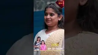 Bhairavi | #Shorts | Watch full EP only on Sun NXT | Gemini TV