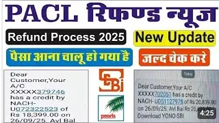 PACL Latest News Today | paclबड़ा भुगतान होने वाला है! | PACL Refund news today | pacl news | #pacl 