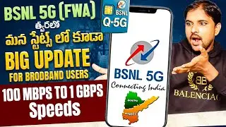 BSNL Airfiber &ldquo;BSNL Quantum 5G FWA &ndash;India&rsquo;s First SIM-less 5G Internet Launched!&rdquo; In telugu by Mouli