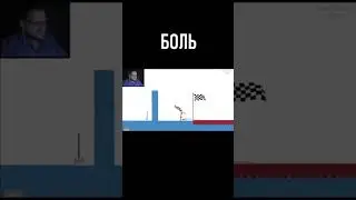 БООЛЬ!  #shorts  #shortvideo #куплинов #приколы