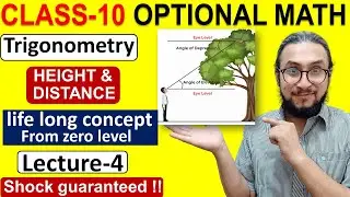 4. SEE optional math || Trigonometry || Height & distance || part 4 (watch in 1080p)