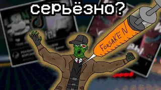 ютуберы по Forsaken - это ВСЁ ЕЩЁ смешно