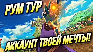 РУМ ТУР АККАУНТА МЕЧТЫ! ВСЕ ПЕРСЫ ОТКРЫТЫ? | Seven Deadly Sins: Grand Cross