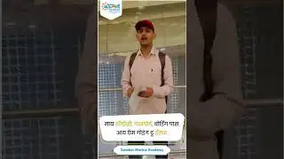 Inside Sanskar Marine Academy | India&rsquo;s Leading Maritime Training Institute