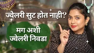 Choose your JEWELRY as per your FACE SHAPE, NECKLINE, UNDERTONE & OUTFIT | Rashmi Ghag