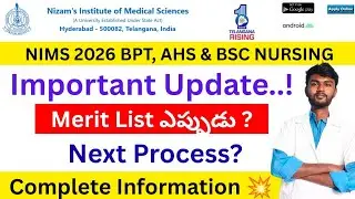 Update 💥Nims Provisional Merit List❓Nims Bsc Nursing Application Form 2026  |Nims Bpt Admission 2026