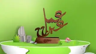 World Environment Day and Ain Amal Awards by Shehersaaz