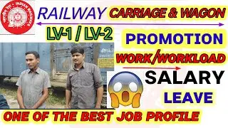 RAILWAY CARRIAGE & WAGON POST JOB कैसा होता है | salary | workload | asst c&w job profile