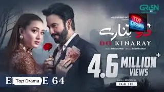 Do Kinaray Episode 64 (Subtitles) 28th Sep 2025 | Digitally Presented by VGO TEL | Review & Facts