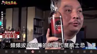 除了麥卡倫　「雪莉控」還能喝什麼？【林一峰Whisky School威士忌第24課】