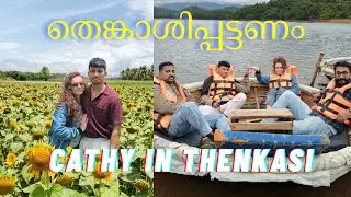 Короткое путешествие в Тенкаси ❤️Французско-индийская любовь #viralvideo #couplevlogs #mallu #the...