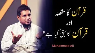 What Is The Purpose And Subject Of Quran? || Life Changing Bayan || By Muhammad Ali