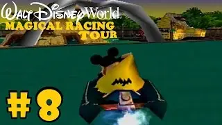 Walt Disney World Quest : Magical Racing Tour : Typhoon Lagoon