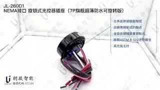 JL-260D1 Flagship Slim Dimming Receptacle