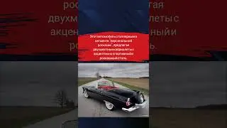 S-class 50х по американски. Ford Thunderbird