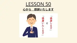 JLPT N4 Vocabulary &ndash; Minna no Nihongo Lesson 50/50 (Final Review) #learnjapanese #japaneselearning