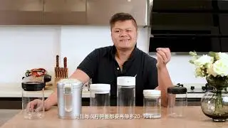 各大品牌的咖啡智能真空罐及密封罐操作/清洗/真空度/噪音對比 Fellow/北鼎/帝國/優米/德龍/Soulhand