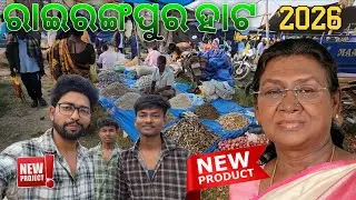 Tata WHOLESALE MARKET 📢 New RAIRANGPUR HATA MAYURBHANJ ରାଇରଙ୍ଗପୁର ହାଟ odia gopal baripada