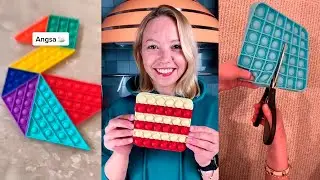 Крутая подборка Тик Токов с ПОП ИТ! POP IT АСМР, Поп Ит своими руками и...