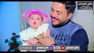 عريس حلو ويخبل 😁 حفل زفاف الغالي ❤ محمد الجمالي ❤