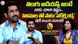 Hero Vijay Antony & Bhadrakali Movie Team Hilarious Interview | Anchor Sameera Bharadwaj | Suman Tv
