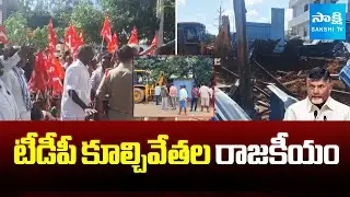 TDP Conspiracy Politics In Kalyandurgam | YSRCP Sympathizers Shops Demolitions | Sakshi TV