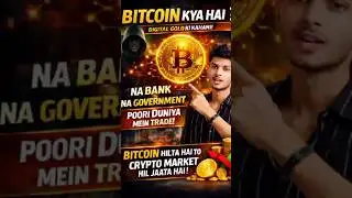 No Bank. No Country. Still Worth Billions. 🤯#Bitcoin #CryptoTruth #DigitalMoney #shorts  #Trending
