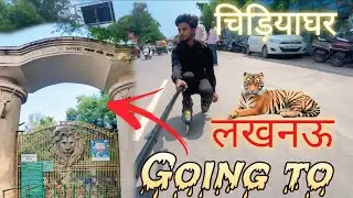 Going to Lucknow zoo 🐘🐼🐯 || Lucknow zoo logical park || Ravi skater